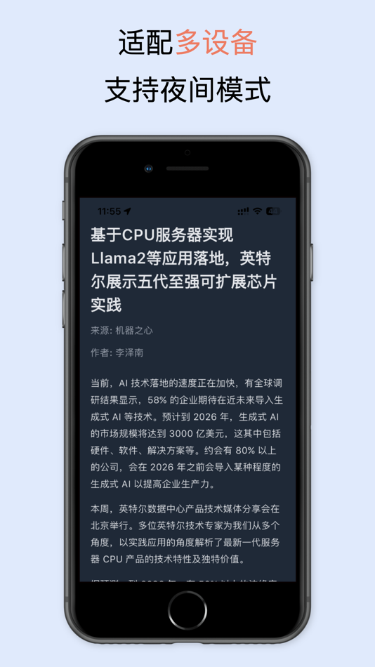 #6. Readary (macOS) 由: 森 罗
