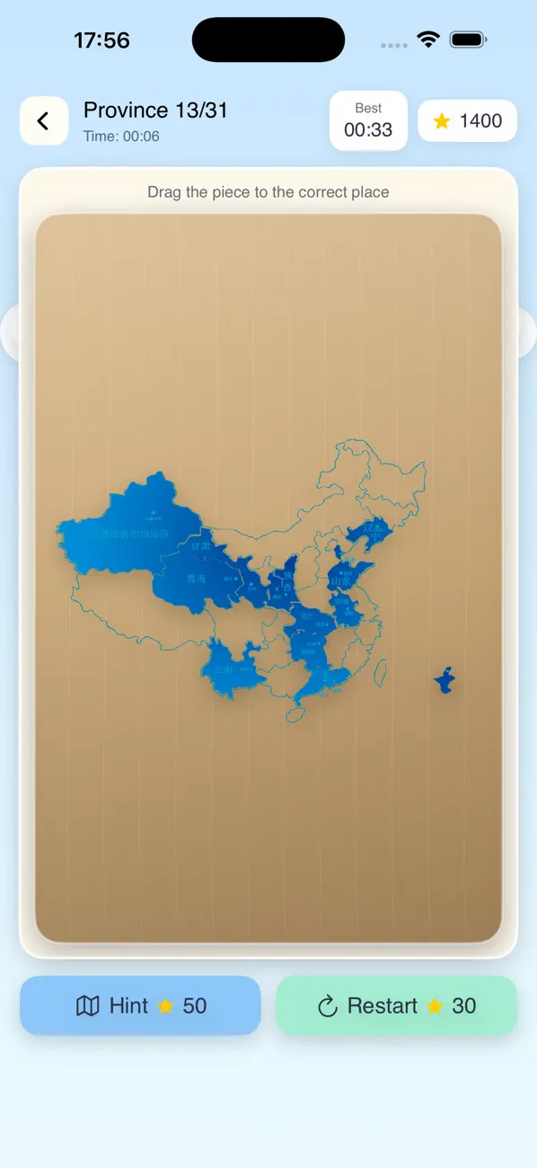 Screenshot #3 pour Puzzle China Pro