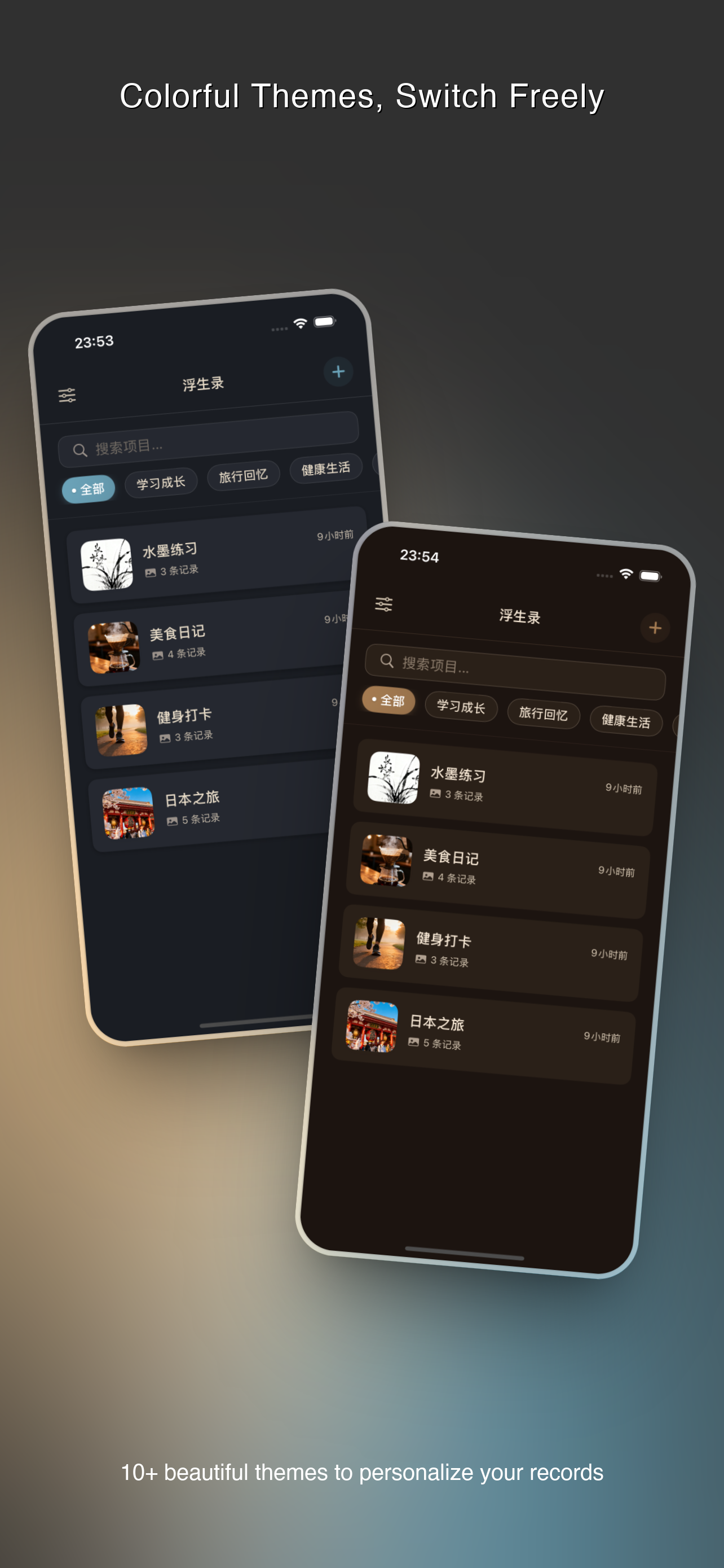 FusionNote screenshot 6