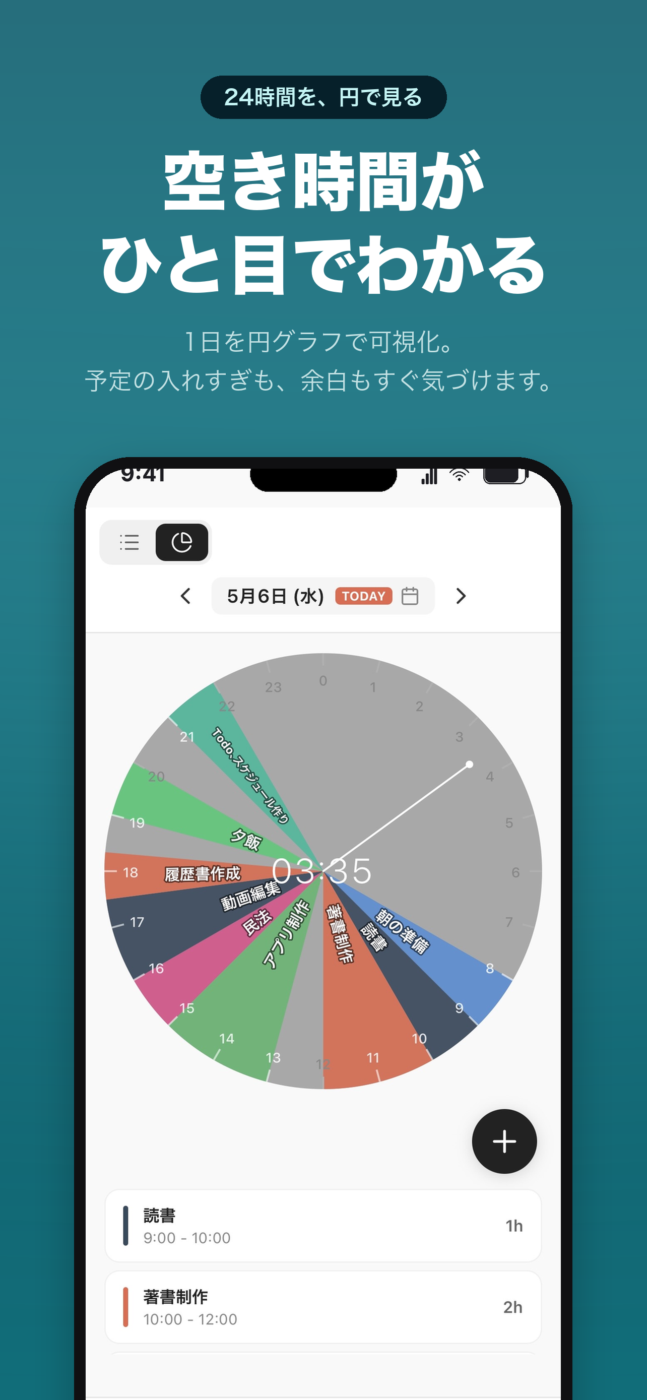 ToSche - Life Planner with Ai screenshot 3