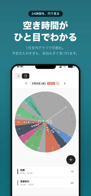 ToSche - Life Planner with Ai screenshot 3