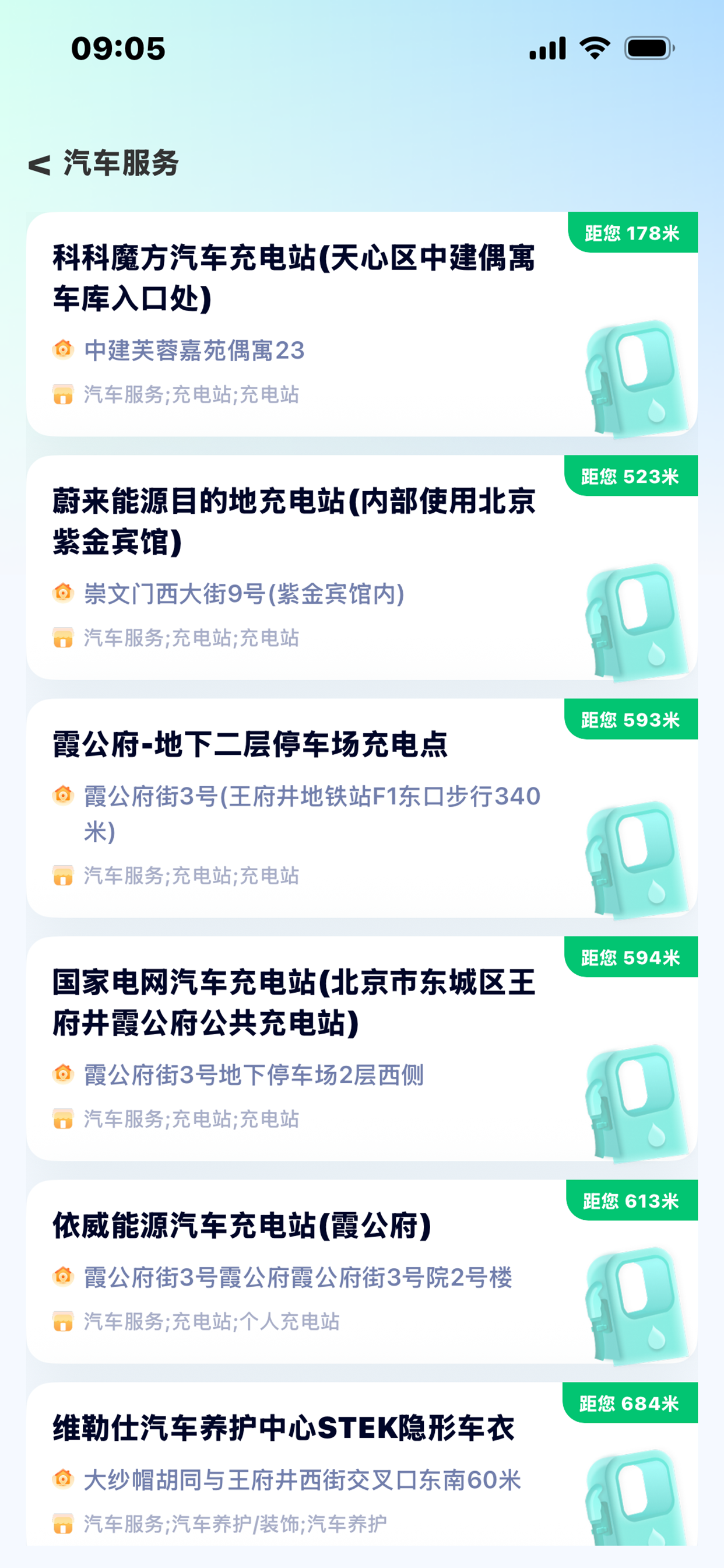 12xue生活 screenshot 3