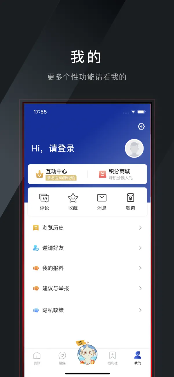 Screenshot #3 pour 山海万象