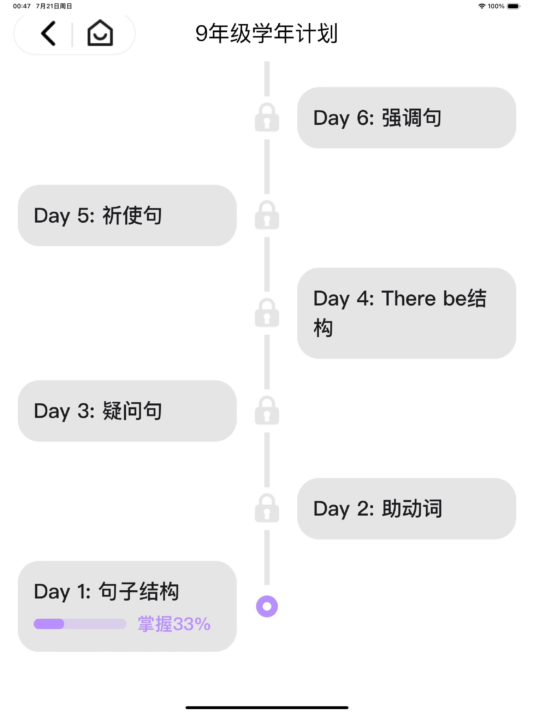 行者AI小题大做