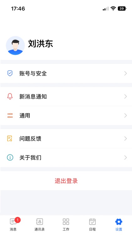 evoPortal7 screenshot-3