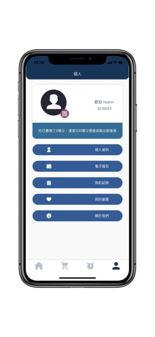 Sylvia 海鈴 screenshot
