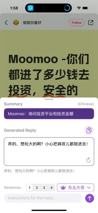 The Magic Click Screenshot 3 of 4