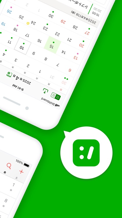 シフトボード：バイトの給料計算とシフト管理 screenshot-3