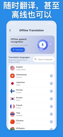 巴斯克语翻译 AI助手 screenshot