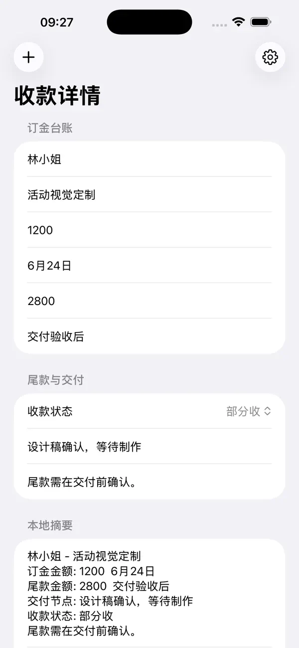 Screenshot #3 pour Deposit Balance Tracker2026