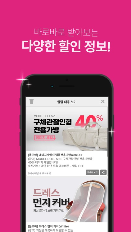 Dollmore screenshot-4