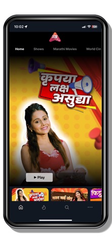 ABHIJAT MARATHI OTT Screenshot 2 of 5