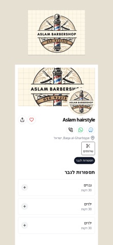 Aslam Hairstyle Screenshot 3 of 4
