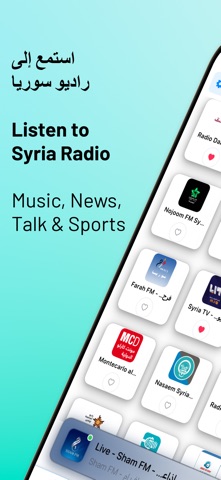 Radio Syria: FM & Live iPhone screenshot