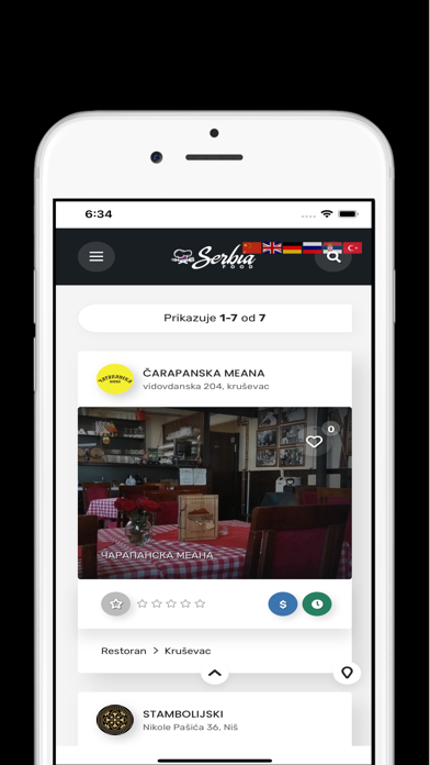 SerbiaFood Screenshot