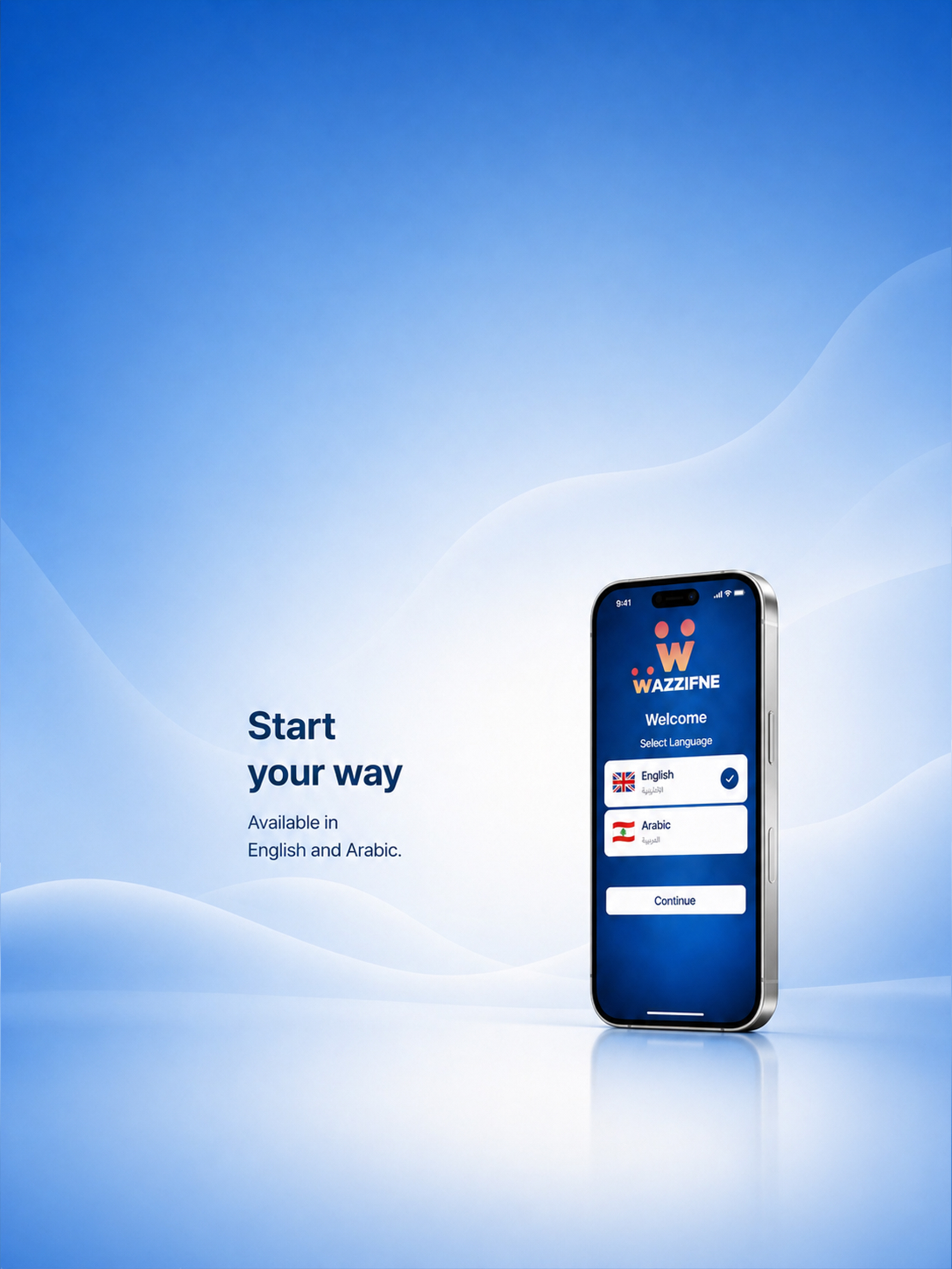 wazzifne screenshot 5