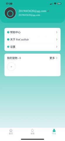 PetCareHUB screenshot