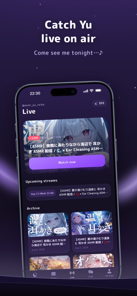 Yu's Sleep - ASMR & AI Chat screenshot 5