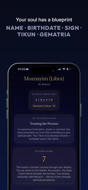 Aura: Daily Kabbalah Guide screenshot 1