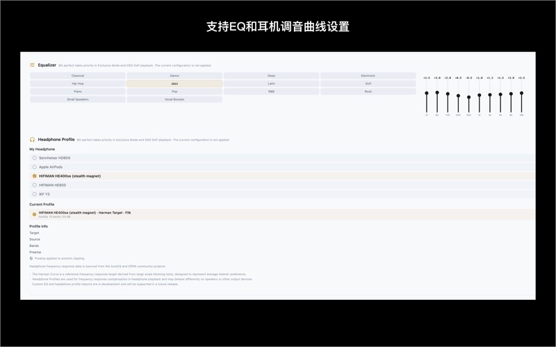 Mossca — 高保真本地无损音乐播放器 screenshot