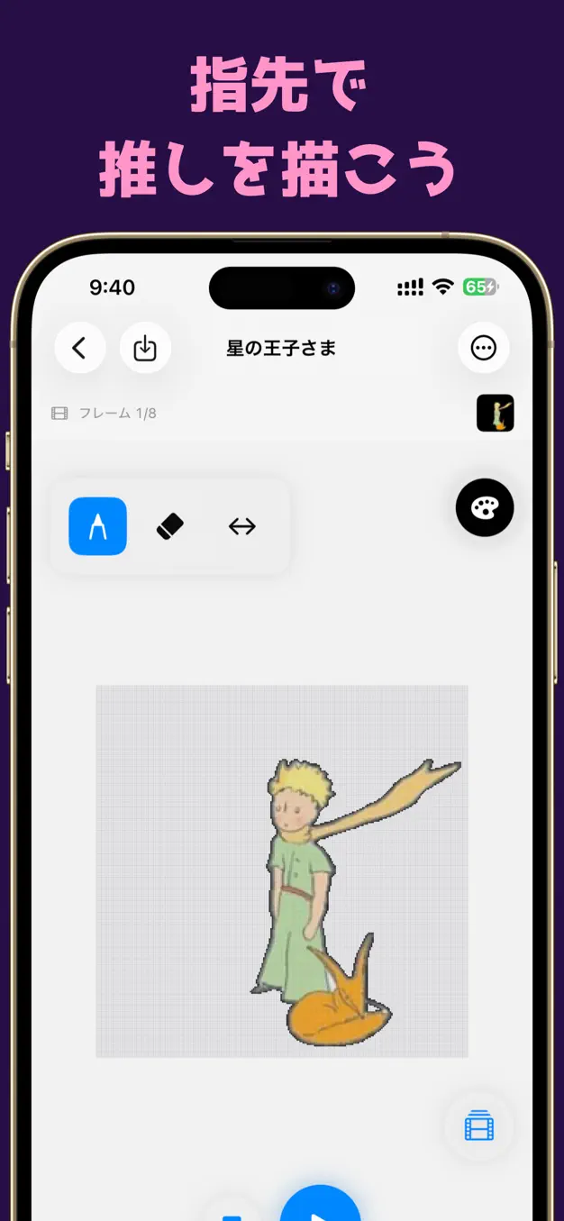 推しアイランド スクリーンショット 3