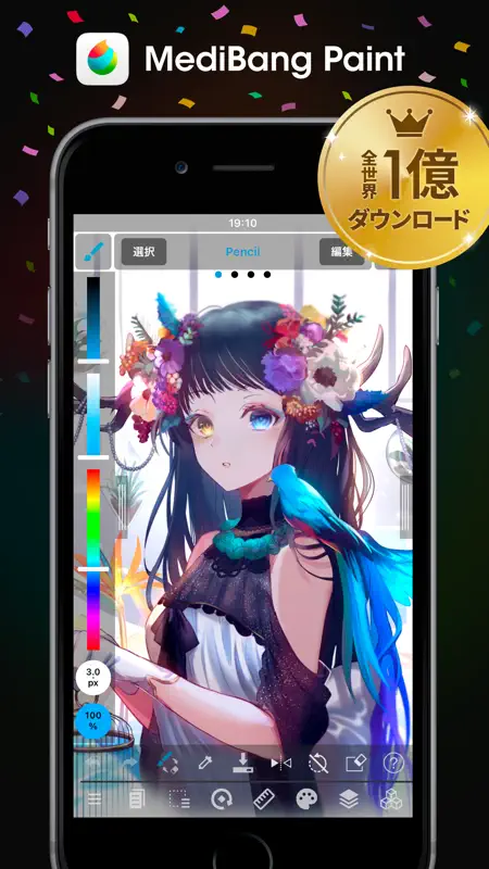 MediBang Paint for iPhone screenshot 1 of 7