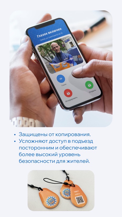 ДомВокруг screenshot-5