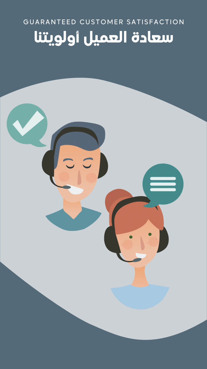 Healthy House  هيلثي هاوس