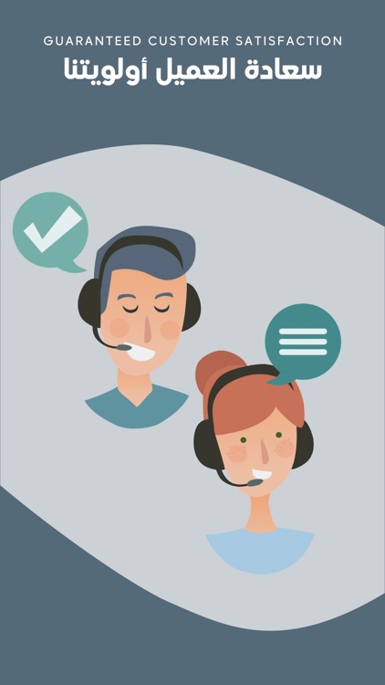 Healthy House | هيلثي هاوس screenshot-6