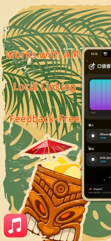 TunePocket Screenshot 1 of 3