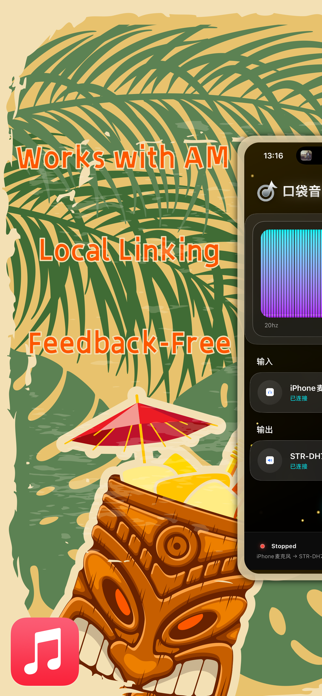 TunePocket Screenshot 1 of 3