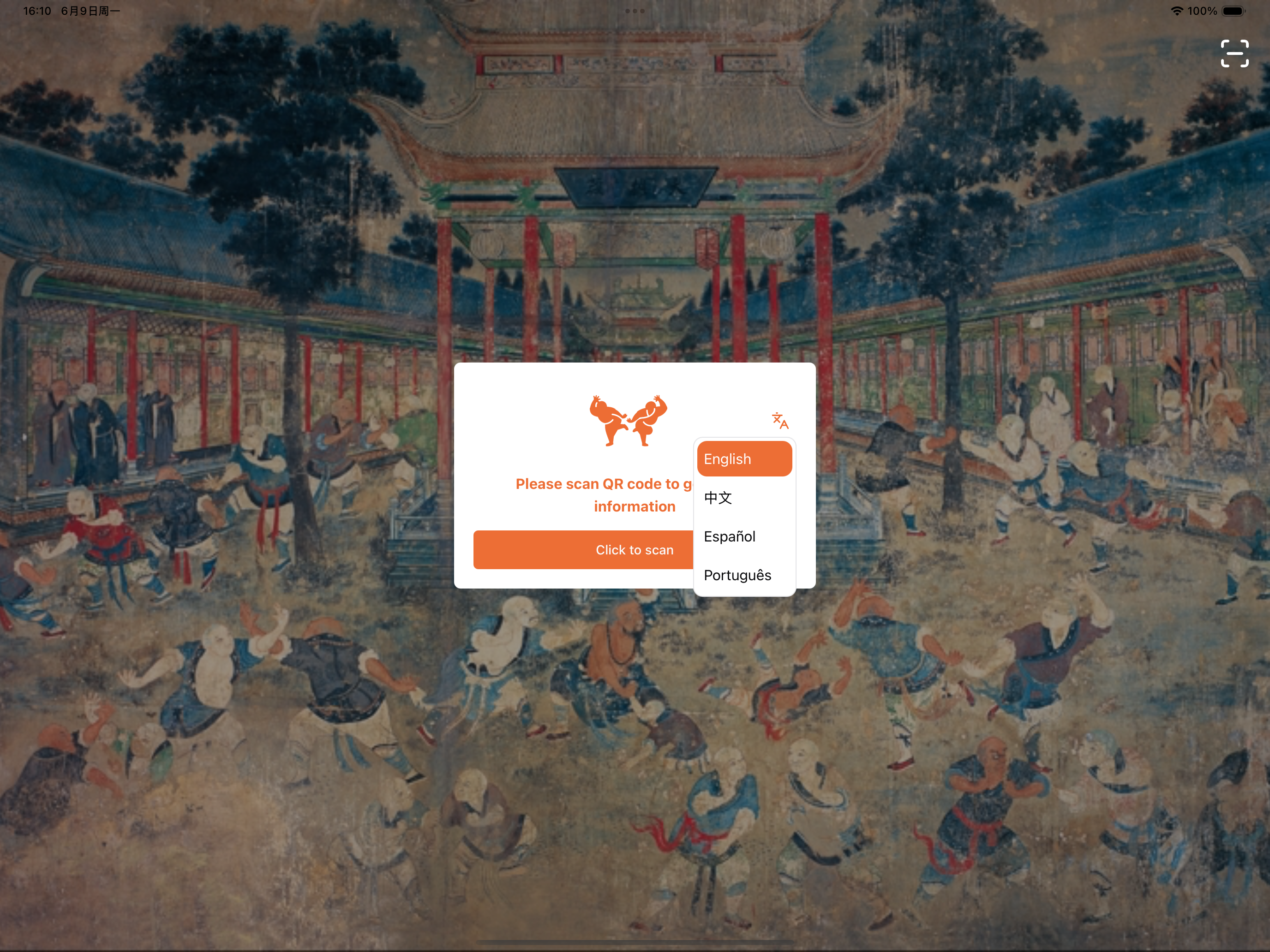 ShaolinScore