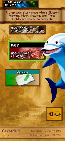 CrouchingTiger Hidden Hanafuda Screenshot 6 of 6