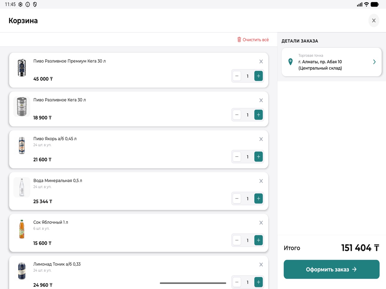 Screenshot 10 of CBG ClientHub