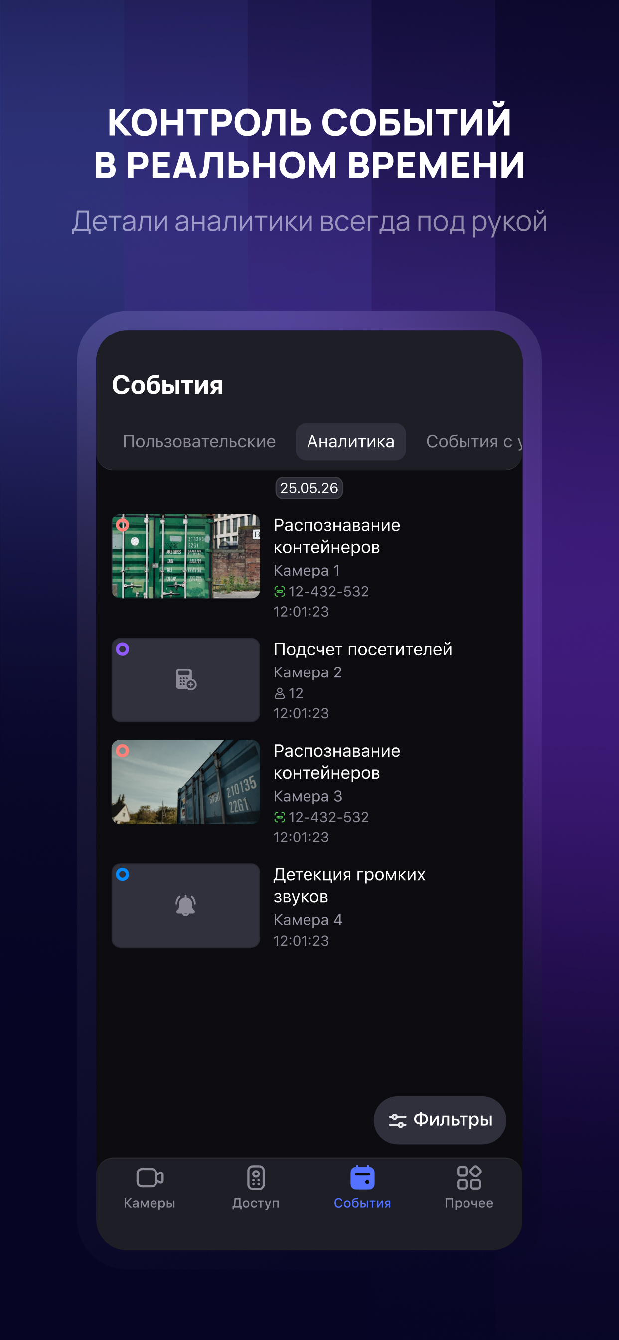 AIVP screenshot 8