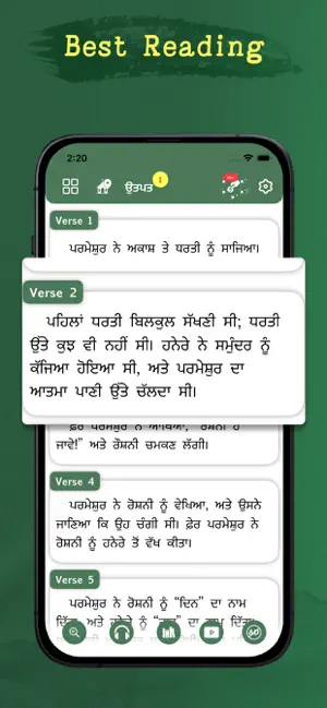 Punjabi Bible - Offline screenshot 2