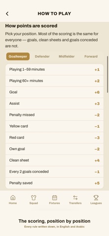 Fantasy UAE League iPhone screenshot 6