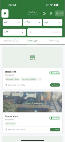 Mera Bazaar Online Screenshot 6 of 9