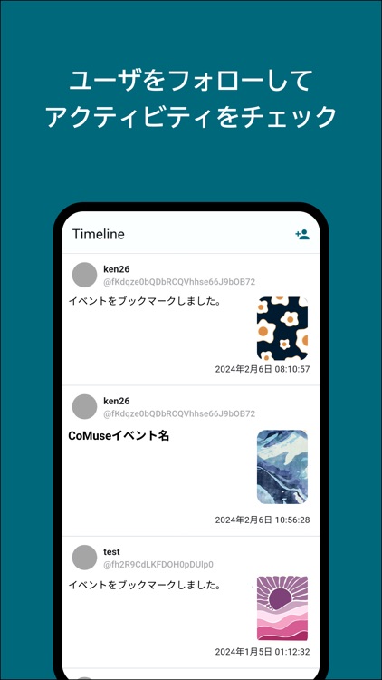 CoMuse - アート・展示会情報アプリ