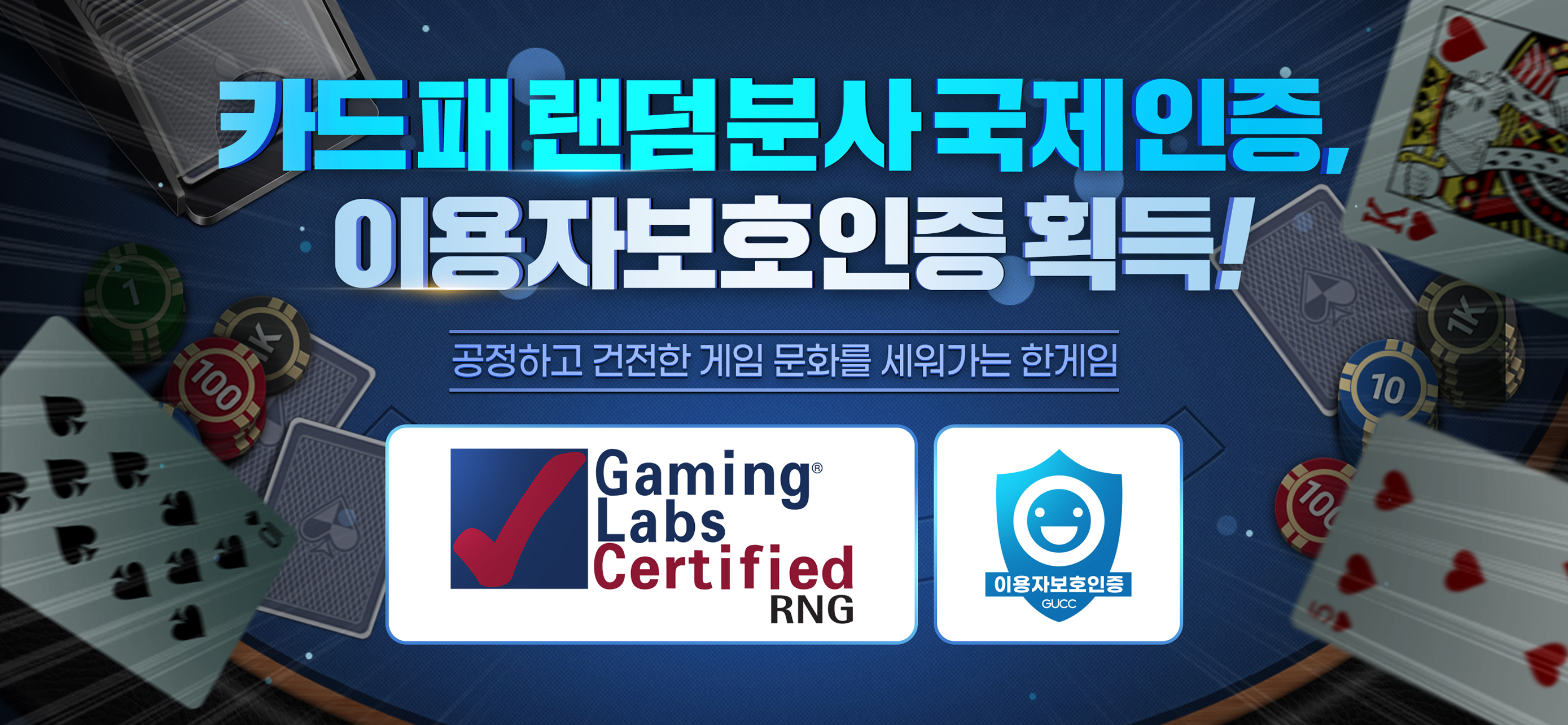 한게임포커 클래식 - 7포커 홀덤 섯다 훌라 슬롯