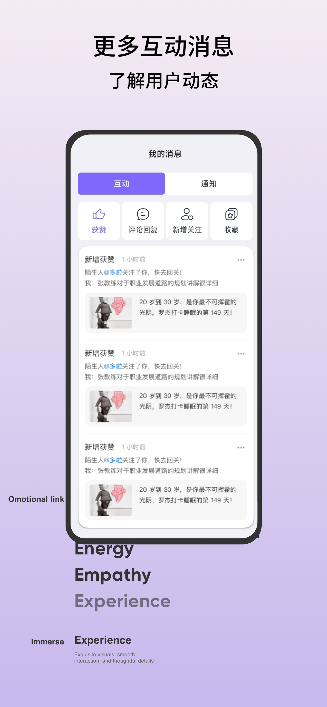 Hi Coaching教练版