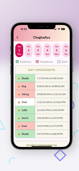 ShriPanchang Screenshot 4 of 5