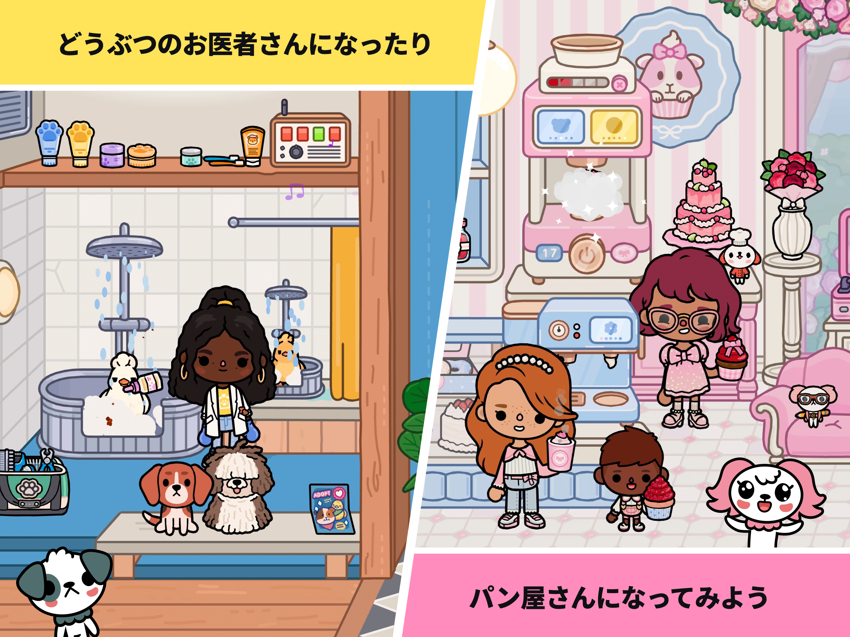 https://is1-ssl.mzstatic.com/image/thumb/PurpleSource211/v4/2c/05/08/2c05086c-161f-1a49-b12c-0eb16fcfded9/ipadPro129_General_Screenshot-6_Play-Vet-Run-Bakery_ja.png/2752x2064.png