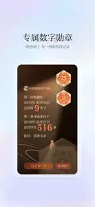 新湖南 - 湖南日报新媒体 screenshot #5 for iPhone