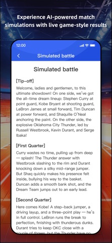 Dream Roster Screenshot 3 of 3