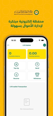 BCD Wallet Screenshot 2 of 3