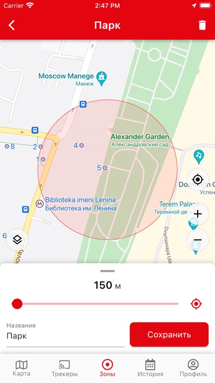 GPSino - SinoTrack на русском screenshot-5