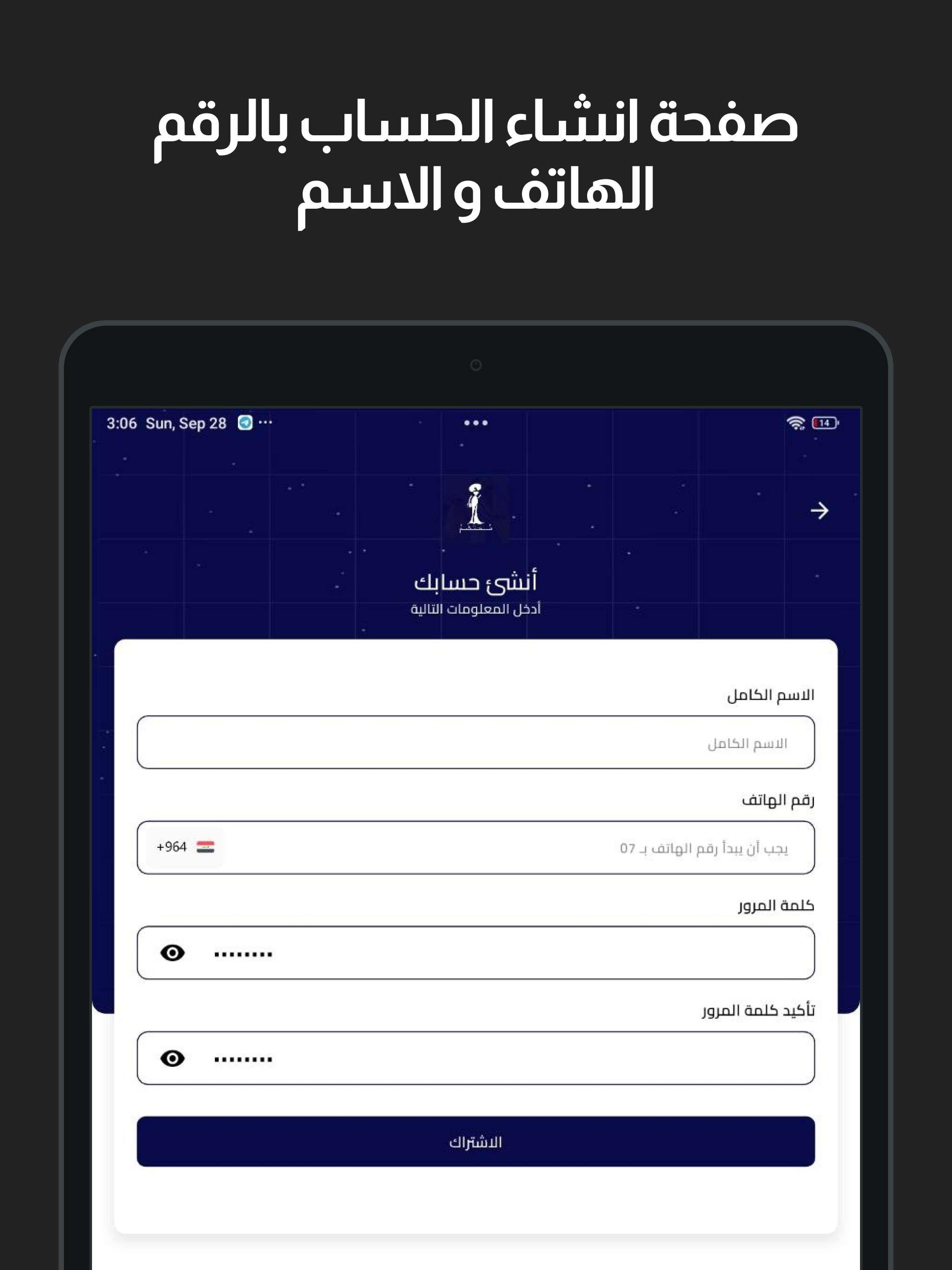 محتشم screenshot 14
