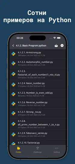 Скриншот Python Coding Editor 3 IDE App на iPhone 5