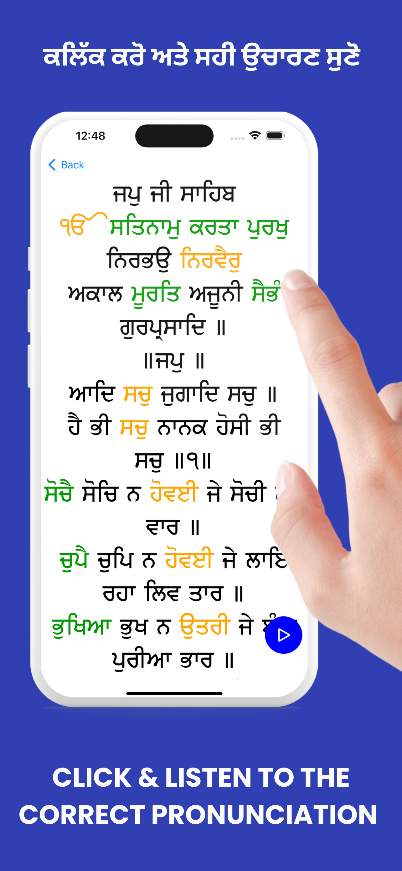 Nitnem The Gurbani School